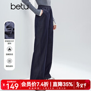 百圖（betu）女裝2025年冬季新款休閑褲抓絨仿牛仔撞色跡線(xiàn)松緊腰褲子2510X03 深牛仔藍 S