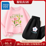 真維斯兒童套裝圓領(lǐng)長(cháng)袖薄款長(cháng)褲男童女童秋季衣服中大童寬松運動(dòng)服童裝 【薄款套裝】粉（面）黑（花） 150