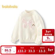 巴拉巴拉童裝兒童毛衣甜美可愛(ài)繡花毛衫秋冬裝線(xiàn)衫針織衫百搭上衣 米白10302 120cm