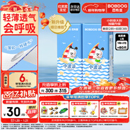 巴布豆（BOBDOG）小波浪超柔紙尿褲L80片箱裝(8.5-11.5KG)尿不濕 超薄干爽