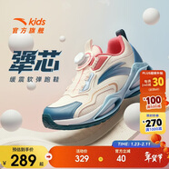 安踏女童鞋跑鞋秋冬兒童跑步鞋女大童潮流運動(dòng)鞋子A22545506