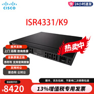 思科ISR4000 系列千兆多業(yè)務(wù)路由器以太網(wǎng)WAN口語(yǔ)音擴展模塊 ISR4331/K9