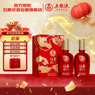 五糧液股份 福喜迎門(mén) 濃香型白酒 52度 500mL*2瓶 雙瓶裝 年貨送禮宴飲