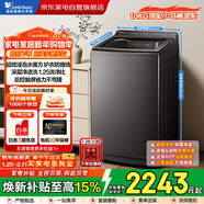 小天鵝波輪洗衣機全自動(dòng)10KG小烏梅2.0家用小烏梅超微凈泡直驅變頻水魔方防纏繞 一級能效 TB10VE40D