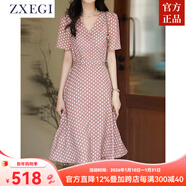 ZXEGI品牌100%桑蠶絲重磅真絲波點(diǎn)連衣裙氣質(zhì)V領(lǐng)顯瘦減齡魚(yú)尾裙子夏季 粉色 XL