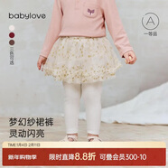 babylove女寶寶假兩件紗裙春秋百搭打底褲公主裙防走光打底半身裙