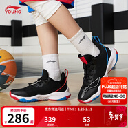 李寧童鞋兒童籃球鞋男女大童音速8透氣減震支撐運動(dòng)鞋YKBS046 黑色/標準白-25 38