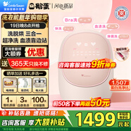 小天鵝（LittleSwan）內衣迷你全自動(dòng)洗衣機滾筒洗烘一體家用嬰兒小型除菌除螨洗小鵝蛋以舊換新 25年重磅新品小鵝蛋|洗烘一體|AI智投少殘留