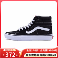 萬(wàn)斯范斯專(zhuān)柜SK8-Hi高幫情侶黑白經(jīng)典男鞋女鞋休閑板鞋情侶鞋 黑色 VN000D5IB8C /現貨 39