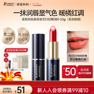 袋鼠媽媽準孕婦專(zhuān)用口紅顯白保濕不易掉色唇膏化妝品（泡泡奶橘）