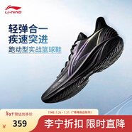 李寧輕速系列丨實(shí)戰籃球鞋男春夏季網(wǎng)面透氣減震水泥克星防側翻運動(dòng)鞋 【輕速4】黑色/熒光葡萄紫-7 40