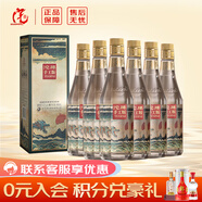 沱牌舍得 濃香型白酒 42度 480mL 6瓶 手工版 整箱 宴請送禮 自飲口糧酒
