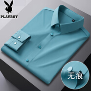 花花公子（PLAYBOY）男士長(cháng)袖白襯衫高端商務(wù)職業(yè)冰絲無(wú)痕免燙抗皺襯衣修身正裝男 豆綠 41 【建議145-160斤】