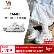 駱駝登山鞋[昆侖山]男戶(hù)外徒步爬山防滑耐磨運動(dòng)越野跑步鞋 F23A693028，白/灰色 ，女 36