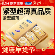 杜蕾斯（durex） 避孕套 安全套 緊型超薄12只 小號 潤滑貼合 套套 計生用品