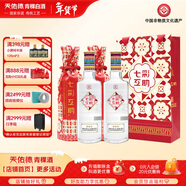 互助青稞酒 七彩互助升級 清香型白酒52度500ml 青海特產(chǎn) 酒廠(chǎng) 新品 52度 500mL 2瓶
