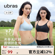 ubras無(wú)尺碼云感托吊帶背心隱形粉底液文胸女士?jì)纫屡卣蛛[形膚
