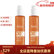 雅漾（Avene）黃色修正遮瑕棒SPF20 3g 遮蓋瑕疵防護紫外線(xiàn) 2支裝 3g