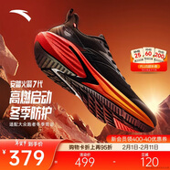 安踏火箭7代丨男鞋防潑水防滑抓地跑步鞋緩震耐磨運動(dòng)鞋112545581