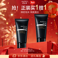 歐珀萊（AUPRES）俊士溫和潔面125g溫和清潔控油保濕洗面奶 新年禮物送男友