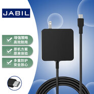 JABIL適用LG/三星/Acer宏碁 65W PD電源適配器充電器線(xiàn) N19H4