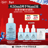 科顏氏（Kiehl's）溜溜瓶50ml三酸精華修護煥膚細嫩透亮收縮毛孔 新年禮物