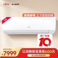 富士通空調KM系列 3匹2級能效26-40㎡適用 智能變頻省電銅管空調 掛機ASQG24KMCA (KFR-72GW/Bpkma)