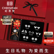 紀思梵輕奢一周耳釘女士耳環(huán)耳飾首飾214情人節新年生日禮物女送老婆 熠熠星輝白金色A款(當日/次日達)