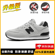 新百倫男鞋官方秋冬季運動(dòng)鞋子女鞋休閑情侶N字574阿甘復古登山慢跑步鞋 574灰黑升級版 45