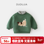 嘟嘟家寶寶加厚衛衣冬季新款男童絨衫冬天保暖女童冬裝上衣洋氣潮 復古綠 100