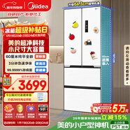 美的（Midea）400L法式多門(mén)冰箱超薄零嵌入式小戶(hù)型除菌凈味一級能效風(fēng)冷無(wú)霜以舊換新白色MR-421WUFPZE國家補貼