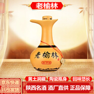 老榆林絲路駝城 濃香型白酒 52度500ml單瓶裝 陜西美酒 新老包裝隨機發(fā)