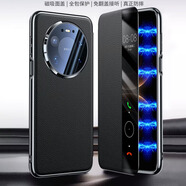 巨索【京東配送】適用華為mate80promax手機殼新款mate80pro鏡頭全包mate80智能視窗翻蓋皮套磁吸真皮 商務(wù)黑【高檔真皮鏡頭全包磁吸翻蓋式皮套】 華為mate80promax