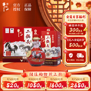 牛欄山 二鍋頭 珍品三十青龍 馬年 紅 清香型白酒 53度 500ml*6瓶整箱裝