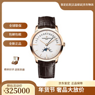 江詩(shī)丹頓傳承系列 男士自動(dòng)機械腕表 月相顯示  4010U 42.5mm 4010U/000R-B329 42.5mm