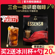 超級（SUPER）炭燒白咖啡原味榛果無(wú)糖添加2合1速溶特濃咖啡條裝馬來(lái)西亞進(jìn)口 微研磨原味咖啡500g