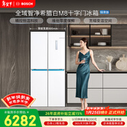 博世（BOSCH）全域智凈M8 550L十字門(mén)冰箱1:1冷凍大空間 風(fēng)冷無(wú)霜 抗菌凈味 一級能效 大容量K5C821E23C國家補貼