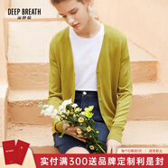 深呼吸DEEP BREATH女裝可機洗純羊毛針織開(kāi)衫女A400298 姜黃 L (4)