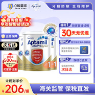 愛(ài)他美（Aptamil）深度水解奶粉澳洲過(guò)敏特殊配方奶粉含益生菌 900g 愛(ài)他美深度1段 900g*3罐 效期26.8