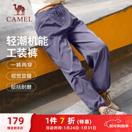 駱駝（CAMEL）機能工裝降落傘褲中性抽繩束腳闊腿褲 733CAYL6016A 凝夜紫 M