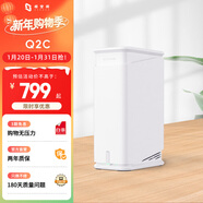 極空間私有云Q2C 四核雙盤(pán)位NAS網(wǎng)絡(luò )存儲智能AI娛樂(lè )影音辦公家庭云服務(wù)器 手機平板擴容適用iphone17系列