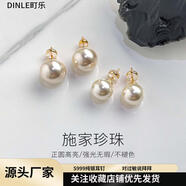 何物澳白饅頭施家珍珠耳釘999純銀設計感眾輕奢高感女冷淡風(fēng) 8mm施家珍珠【時(shí)尚睛】真金電鍍 999銀（過(guò)敏包退）
