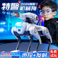 jjr/c智能ai機器狗遙控車(chē)早教編程機器人兒童玩具男女孩生日新年禮物