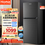 奧馬（Homa）風(fēng)冷無(wú)霜186升雙開(kāi)門(mén)小型家用電冰箱 省電環(huán)保冷藏冷凍兩門(mén)雙門(mén)租房辦公宿舍適用 家電補貼186WH