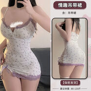 吊帶緊身連衣睡裙純欲少女碎花蕾絲花邊彈力包臀裙可愛(ài)甜美睡衣 紫色碎花吊帶裙 155S適合80-100斤