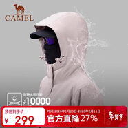 駱駝女裝戶(hù)外夾棉沖鋒衣硬殼防水外套男新款防雨進(jìn)藏登山服女