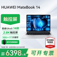 華為（HUAWEI） 筆記本電腦MateBook 14  酷睿Ultra5/7超極AI學(xué)生商務(wù)2.8K OLED觸控屏辦公輕薄全能本 皓月銀｜Ultra 5 32G 1TB觸屏 店鋪預裝Windows