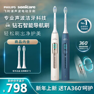 飛利浦（PHILIPS）鉆石智能語(yǔ)音導航電動(dòng)牙刷雙支裝 年貨節禮物情人節送情侶男生/女友  青少年 無(wú)縫設計HX5681金+藍