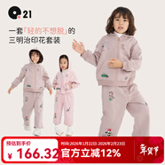 Q21兒童太陽(yáng)絨保暖衛衣褲男女童寶寶排汗透氣加絨加厚套裝秋季新 燕麥色【褲子】 120 cm