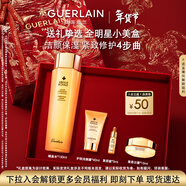 嬌蘭（Guerlain）帝皇蜂姿蜜潤精粹液150ml補水保濕護膚品禮盒套裝生日新年禮物